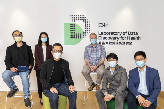 醫衞大數據深析實驗室（D24H）董事總經理及科研總監梁卓偉教授與多位首席科學家